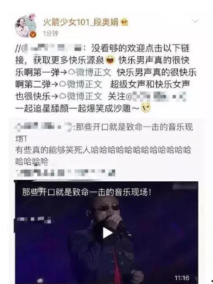 明星吃瓜爆料黑料下载,明星吃瓜爆料，黑料下载背后的真相