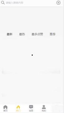 海外吃瓜网黑料视频,真相与争议并存