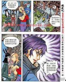 腹黑秦王在线吃瓜漫画,宫廷风云下的吃瓜日常