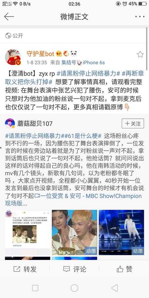 2023年吃瓜黑料新闻,揭秘明星隐私背后的真相