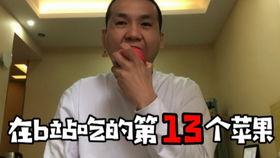 b站up吃瓜黑料,一场网络舆论的风暴
