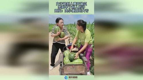 网络黑料吃瓜视频,吃瓜视频背后的真相与争议