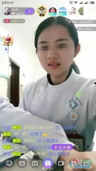 兰州护士吃瓜爆料黑料,揭开医疗圈层幕后的真实故事