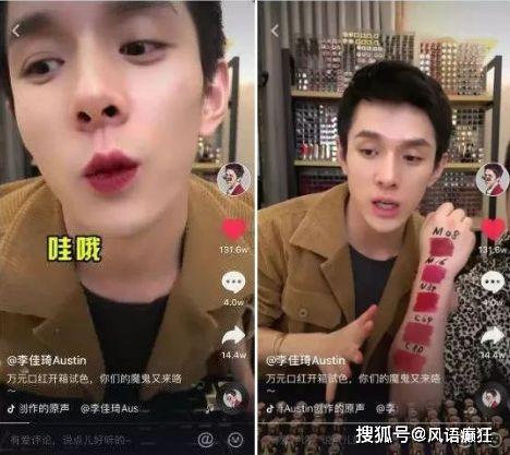 抖音吃瓜黑料爆料,揭秘网红背后的真相