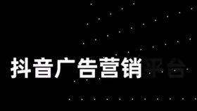 抖音黑科技吃瓜,吃瓜群众的全新娱乐体验