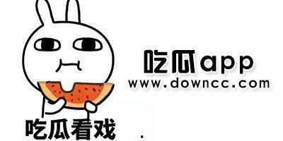 永久免费黑料吃瓜在线,永久免费黑料吃瓜平台，带你领略网络世界的真实面纱