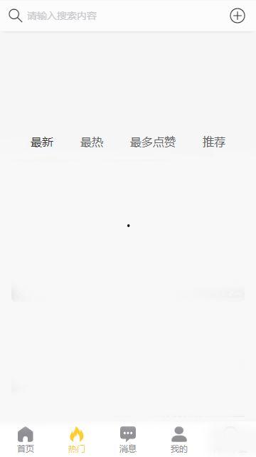 永久免费黑料吃瓜在线,永久免费黑料吃瓜平台，带你领略网络世界的真实面纱