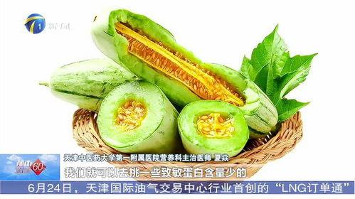 吃黑蜜瓜的视频,尽享黑蜜瓜美味时光