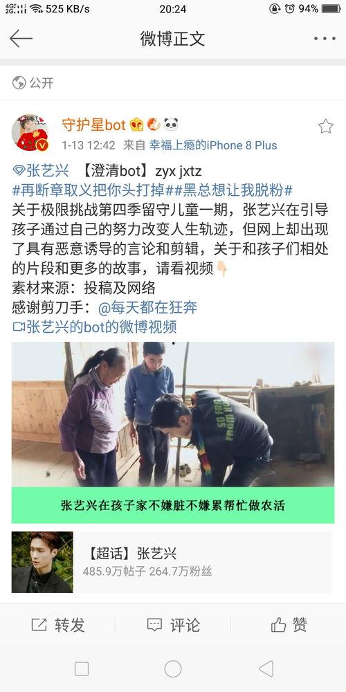 黑料吃瓜网爆网站,揭秘娱乐圈不为人知的幕后故事