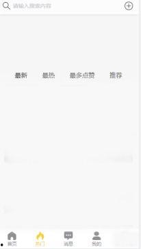 网络吃黑瓜视频下载软件,一键获取热门视频，轻松享受娱乐时光