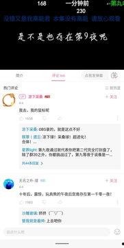 全网黑料吃瓜网站,吃瓜群众揭秘娱乐圈幕后真相