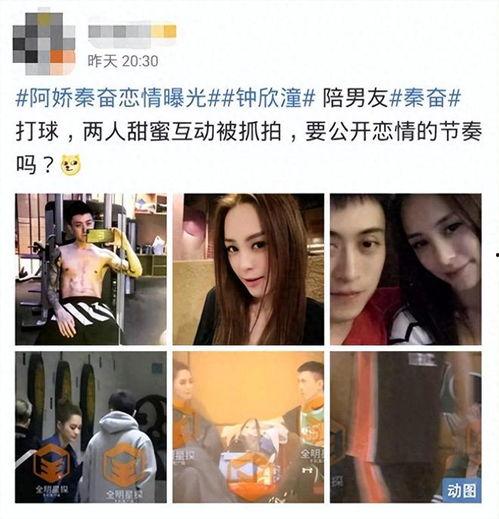 网曝吃瓜在线黑料,吃瓜在线背后的真相