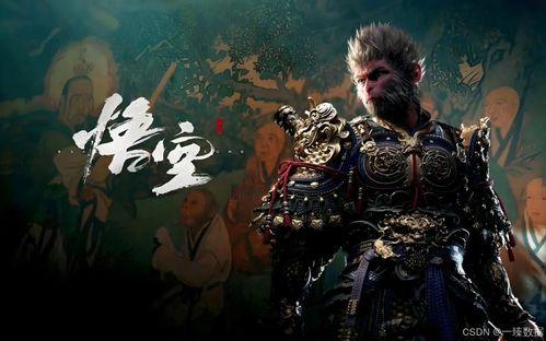 黑神话吃瓜支线没有,悟空吃瓜支线未解锁，隐藏剧情待揭晓