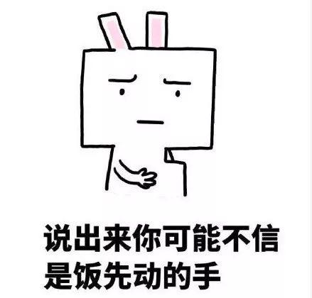 形容吃瓜老黑的句子,揭秘他的独特饮食世界