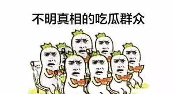 形容吃瓜老黑的句子,揭秘他的独特饮食世界