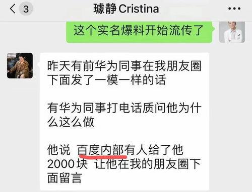 重磅吃瓜黑料视频,吃瓜黑料视频背后的惊人真相