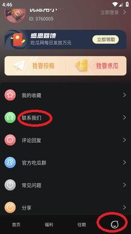 黑料吃瓜app最新下载,揭秘娱乐圈幕后真相，独家爆料等你来探