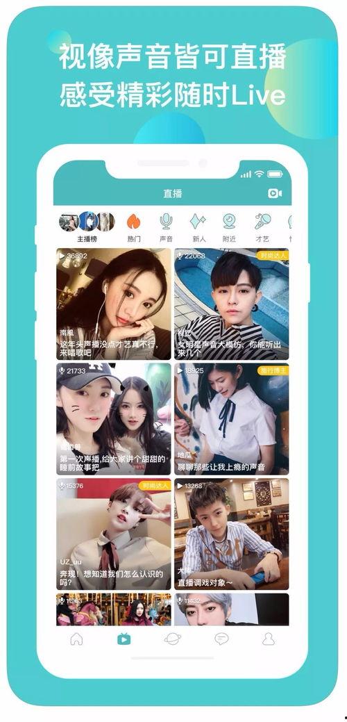 被吃瓜直播间拉黑,揭秘网络舆论的暗流涌动