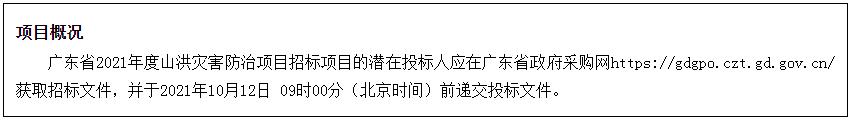 微信图片_20210917154044.png